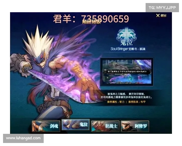 鬼泣转职加点攻略解析