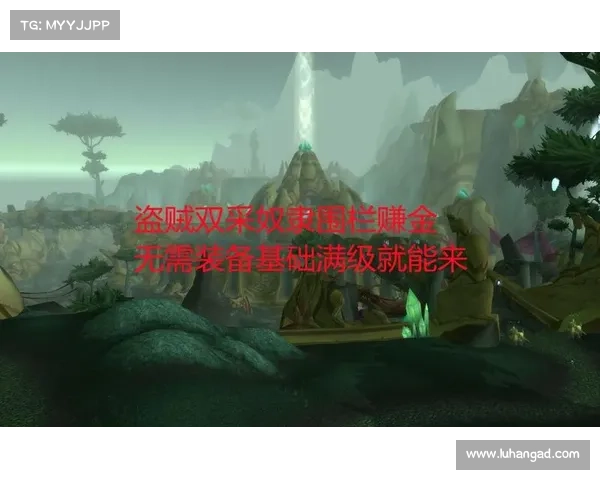 魔兽世界怀旧服：创新赚钱攻略